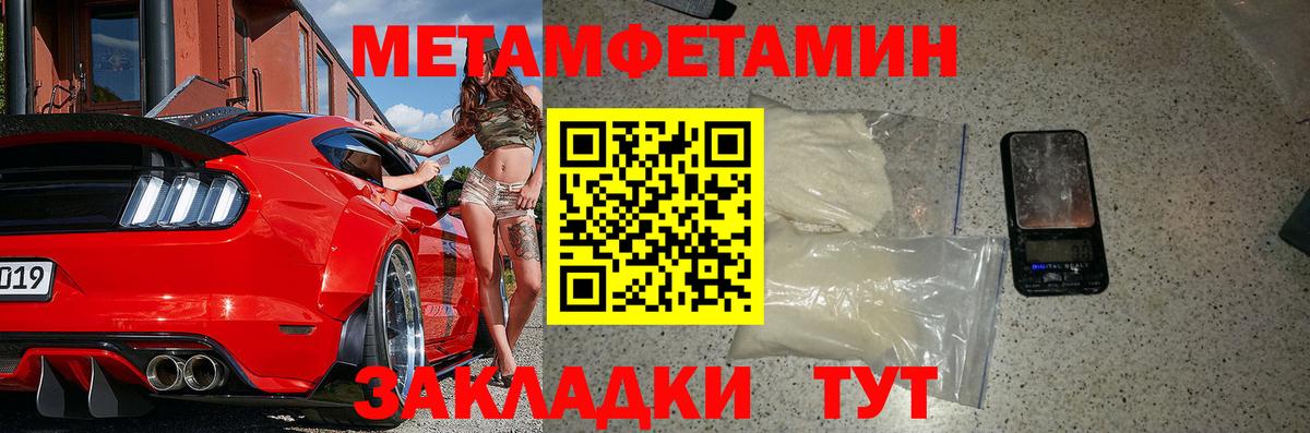 АМФ 98%  Вход с VPN  АМФ  Шумерля 