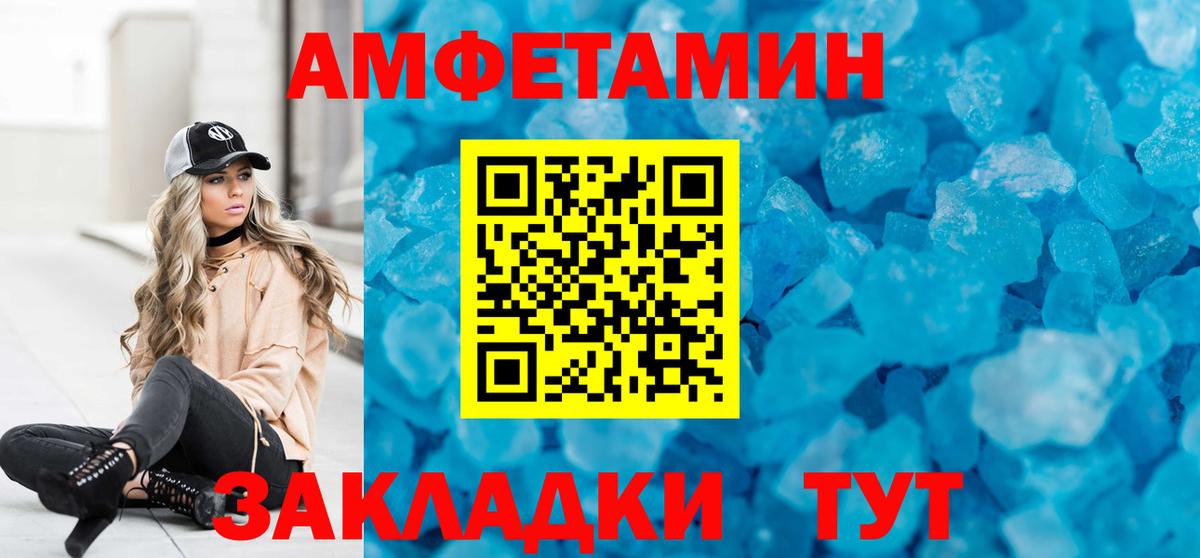 МАРИХУАНА  Вход с VPN  МДМА  Вейп ТГК  25-NBOMe  Альфа ПВП  Шумерля  COCAIN  Мефедрон 