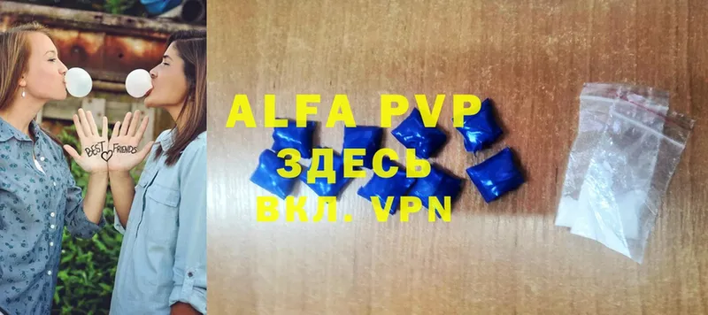 APVP VHQ  ссылка на мегу   Шумерля 