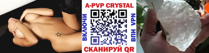 Alfa_PVP Соль Шумерля