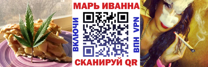 как найти   Шумерля  мега как зайти  Еда ТГК марихуана 