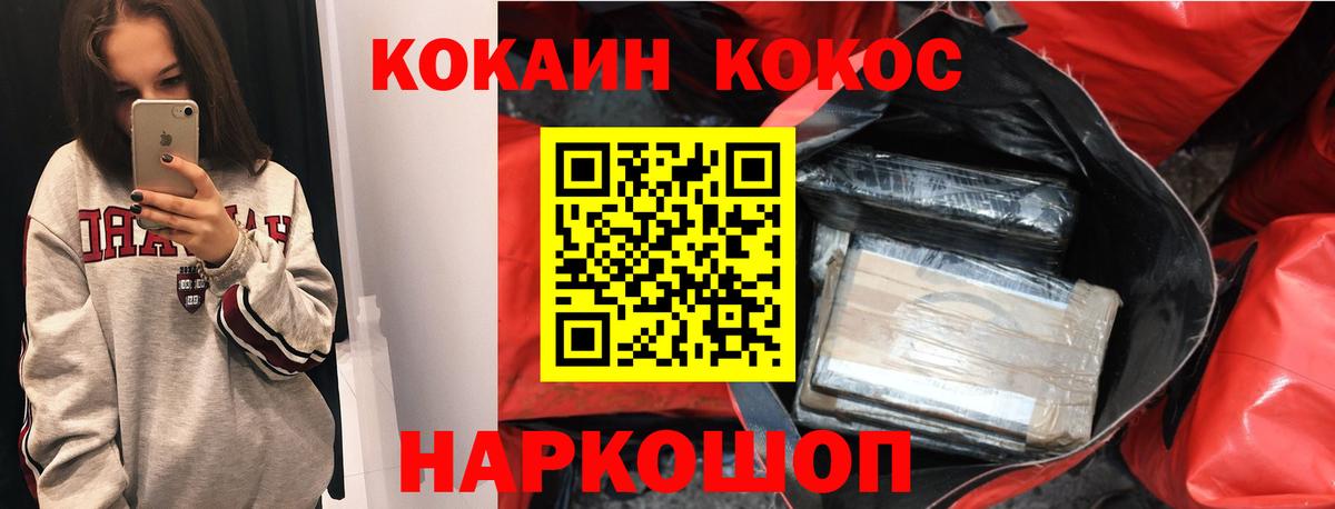 Гашиш  Шумерля  Кетамин  Вход с VPN  Экстази  Канабис  MDMA  Мефедрон   КОКАИН 