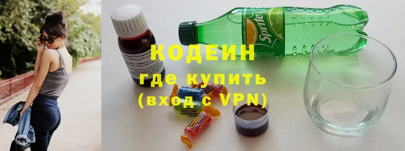 Кодеин напиток Lean (лин)  Шумерля 