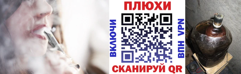 Гашиш Cannabis  блэк спрут   Шумерля 