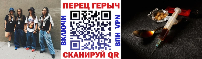 закладки  Шумерля  Героин белый 