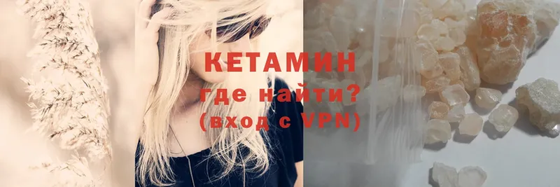 kraken зеркало  Шумерля  Кетамин VHQ 