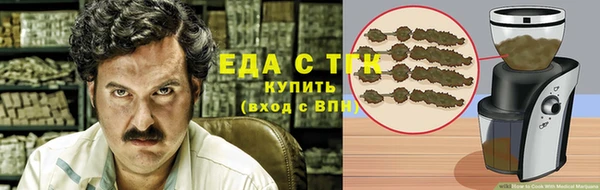 МДМА Надым