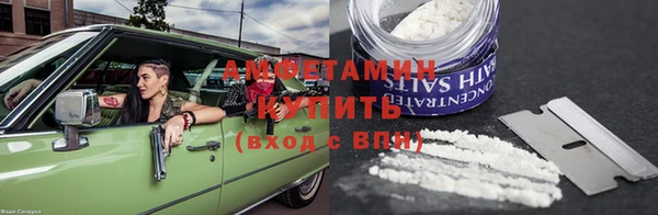 стафф Нефтегорск