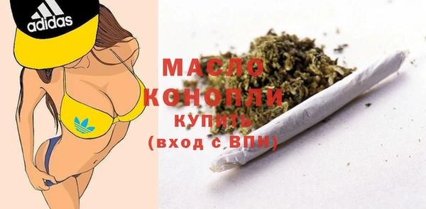 прущая мука Осташков
