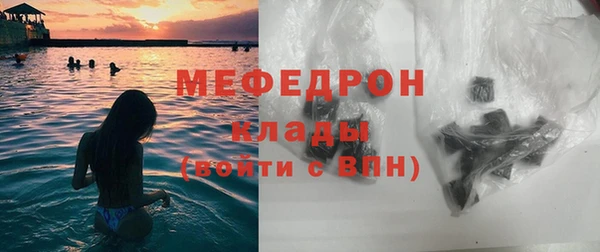 первитин Нефтекумск
