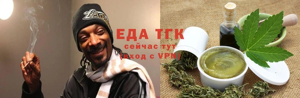 спайс Нея