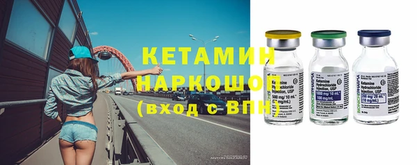 прущие грибы Ростов