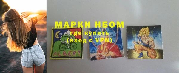 первитин Нефтекумск