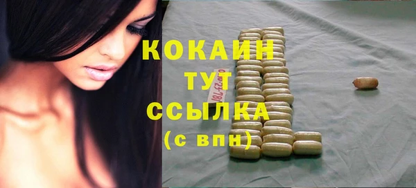 первитин Нефтекумск