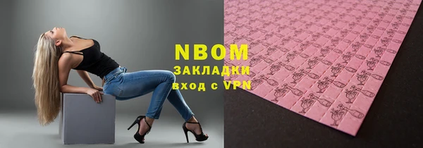 стафф Нефтегорск