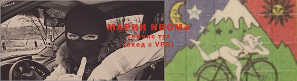 МДМА Надым