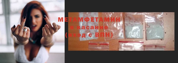 МДМА Надым