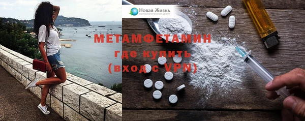 МДМА Надым