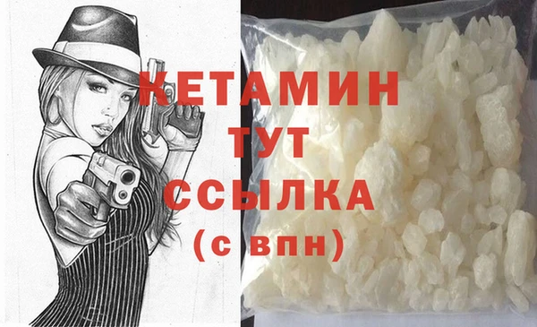 стафф Нефтегорск
