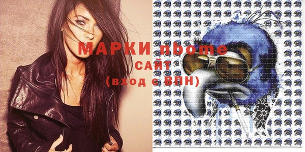 прущие грибы Россошь