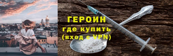 тгк Снежногорск