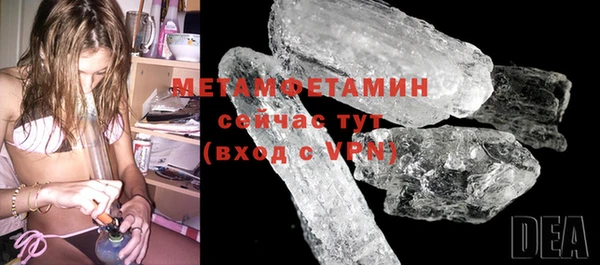 первитин Нефтекумск