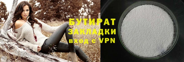 jwh Навашино