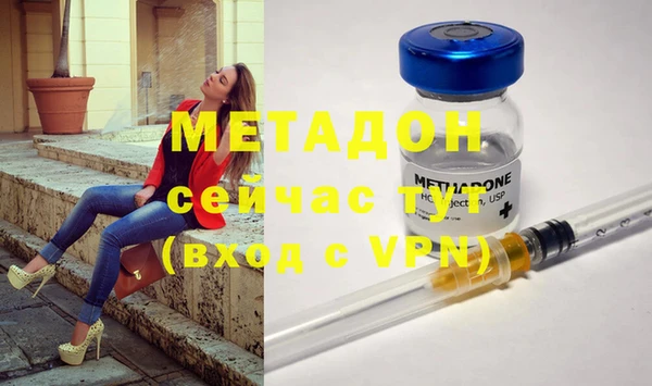 стафф Нефтегорск