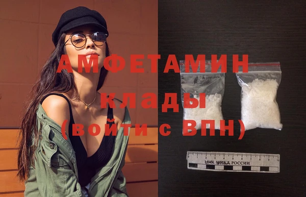 ALPHA PVP Осинники