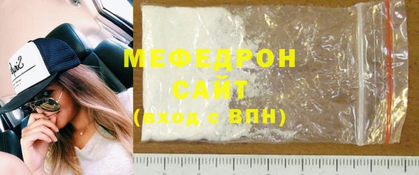 МДМА Надым