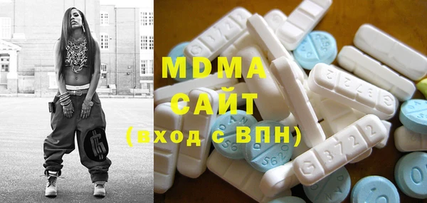 мефедрон VHQ Рославль