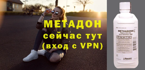 синтетический гашиш Слюдянка