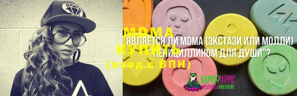 первитин Нефтекумск