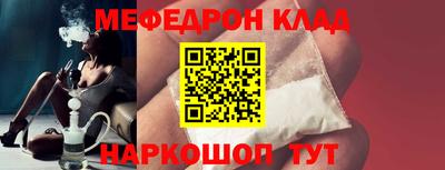 кокаин премиум Ирбит