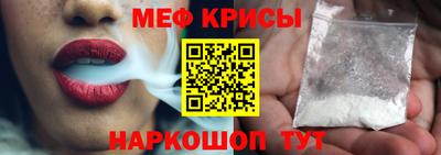 кокаин премиум Ирбит