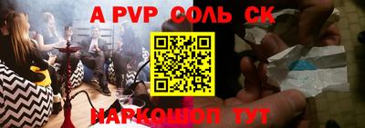кокаин премиум Ирбит