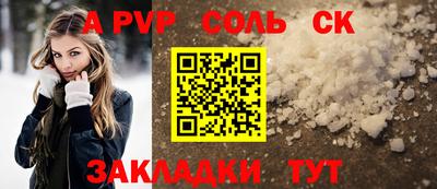 героин Абакан