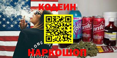 кокаин премиум Ирбит