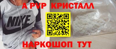 кокаин премиум Ирбит
