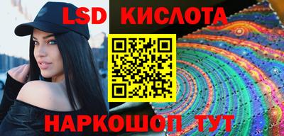 ГАЛЛЮЦИНОГЕННЫЕ ГРИБЫ Изобильный