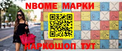 кокаин премиум Ирбит