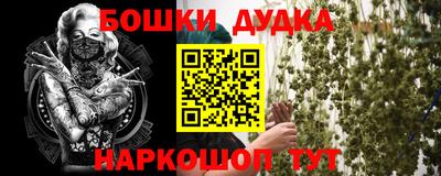 мефедрон VHQ Ипатово