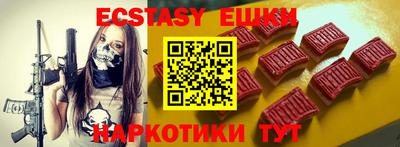 ГАЛЛЮЦИНОГЕННЫЕ ГРИБЫ Изобильный