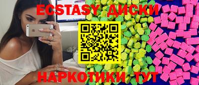 мефедрон VHQ Ипатово