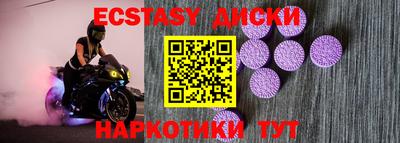 ГАЛЛЮЦИНОГЕННЫЕ ГРИБЫ Изобильный