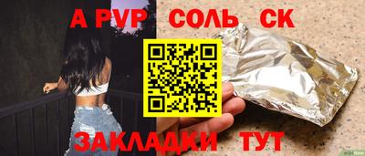 кокаин премиум Ирбит