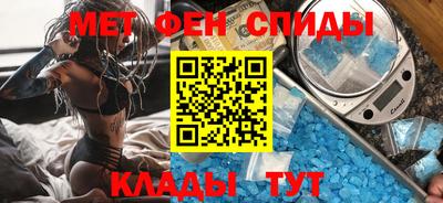 мефедрон VHQ Ипатово