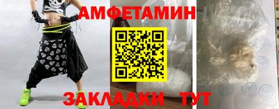 мефедрон VHQ Ипатово
