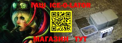 мефедрон VHQ Ипатово
