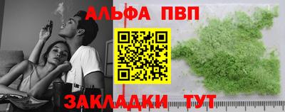 мефедрон VHQ Ипатово